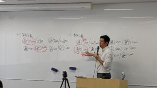 柴山が講師時代に使っていた、公認会計士の独学挑戦者向き1級
